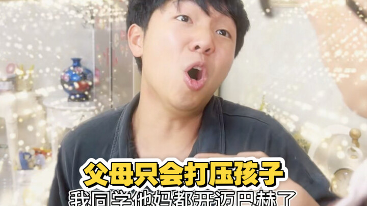 The Oppressive Parenting Style of Today’s Parents (The “Criticism-Prone Parents” – I Just Can’t Take