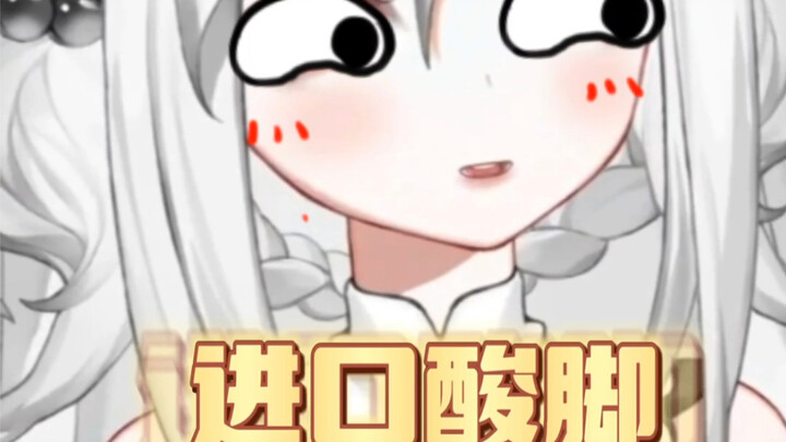 小小一角，可笑可笑！