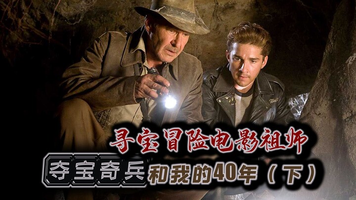 Nhìn lại 40 năm loạt phim “Indiana Jones”: Điện ảnh, tôi và những đổi thay thênh thang của nhân thế 