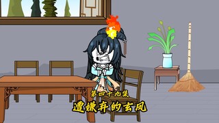 第四十九集丨女娲坐骑·玄凤，遇两憨憨遭嫌弃