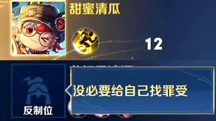 “This Luban No. 7… something’s off, isn’t it?!”