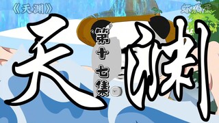 各门派天骄上门挑衅