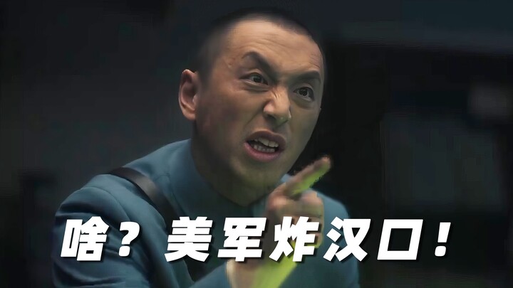 🔨My name is Wang Dachui, and I am Chiang Kai-shek—bombing Hankou? I’m all for it!🔨