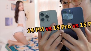 iPhone14 Pro Max对比iPhone15 Pro对比iPhone15 Pro Max ！feat. 韩国美女/ Apple Log｜大耳朵TV
