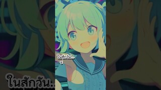 [Konomo] Blue Archive  ตัวละครที่ถูกลืมและหายไป💙