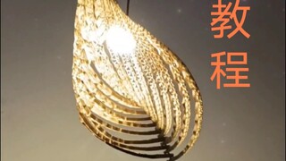 瓦楞纸壳diy手工艺术叶子小夜灯，秋天的第一片落叶终于来喽，赶紧收藏转发吧，飘走了就找不着啦！