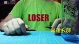 [Penbeat]LOSER - Yonezu Kenshi