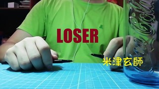 【Penbeat】LOSER-米津玄師