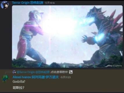 外国奥特曼真实热度:哥斯拉？