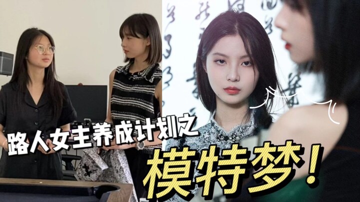 ตะลึง! กำแพงมิติแตกกระจาย!! คนที่อยู่ในอีโมจิที่ใช้มานานสามปีมาสอนฉันถ่ายรูปเองเลย...!