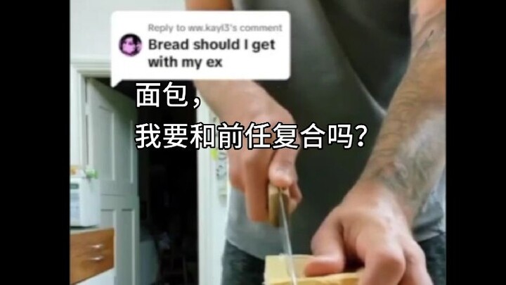 Bread Fortune-Telling: The Most Mystical Overseas Content Roundup Vol. 7