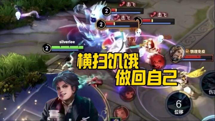 Sweep away hunger and become yourself again!