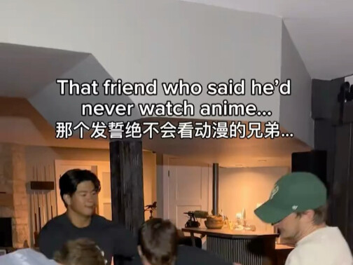 视频来源于隔壁JohnsonBrothers强森兄弟（这段时间忙着上班没时间剪视频了兄弟们呜呜呜我伟大的粉丝宝宝们不要取关我呜呜呜）