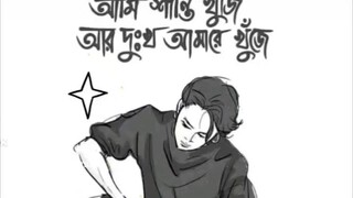 #just_cope_edit_post_Bangladeshi_Boy