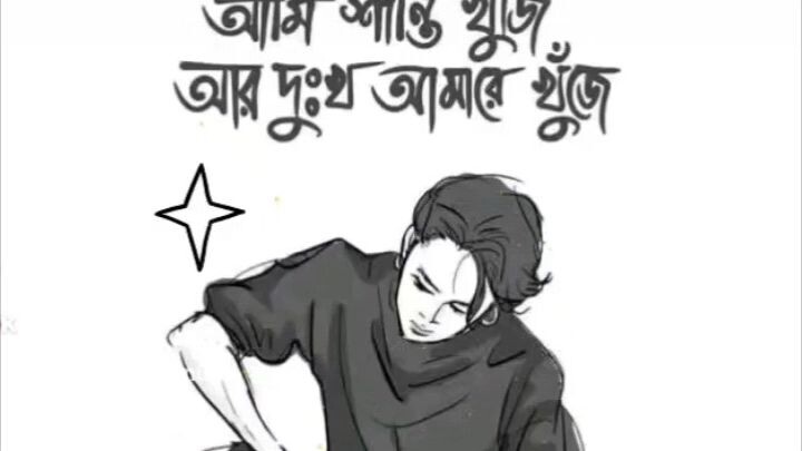 #just_cope_edit_post_Bangladeshi_Boy
