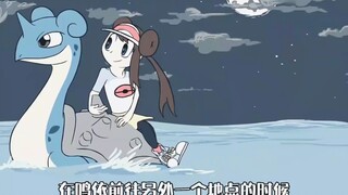 18. 这里的宝可梦都是我的梦想！