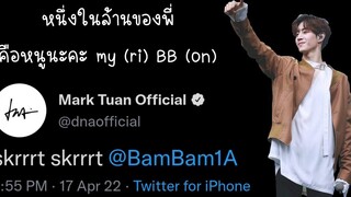 MarkBam - แรงมากเด้อ ตัวอยู่เกาหลีแต่ขอเพลงจีบน้องที่ไทยรู้ยังคะ😳