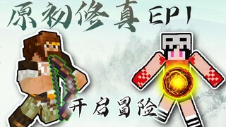 ★عالمي★ الزراعة الأصلية Fuxi Survival EP1 ظهر قوس سحري في البداية