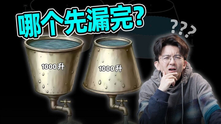 Bạn có trả lời đúng câu hỏi khiến 1 triệu netizen tranh cãi không?