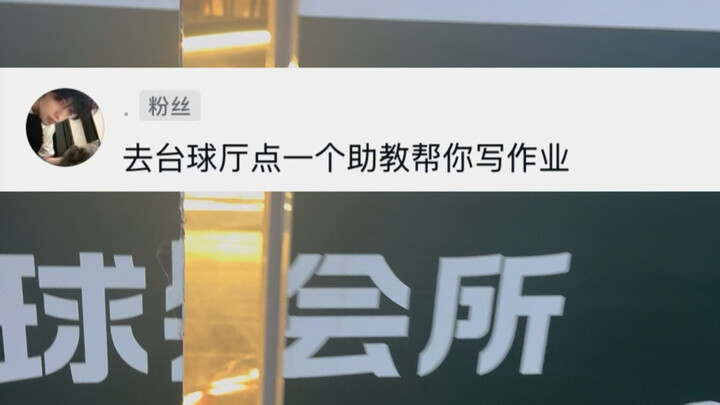 إذا تجرأتَ على القول، فأنا أتجرأ على التحدي.