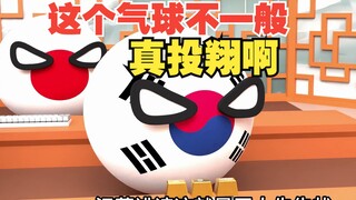 这个气球不一般，80后是真投翔啊【波兰球】