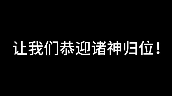 植物大战僵尸杂交版2.2版本更新总览