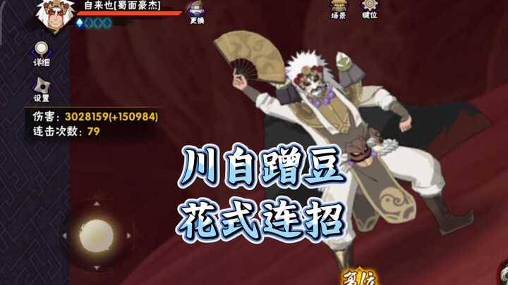 You win, buddy—your combo is both niche and insane.