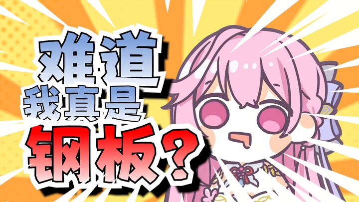I, Taoxi, am not as big as you, a ship girl from Azur Lane?