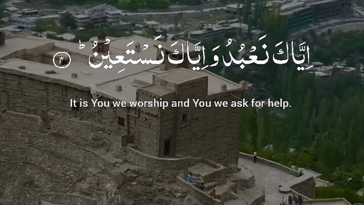 Subhanallah (سُبْحَانَ ٱللَّٰهِ)