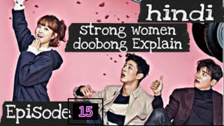 Strong Girl Bong Soon S01 ep15 Hindi Dubbed