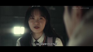 Black Out (2024) สืบ ลับ ล่า ฆาตกร EP 4 [ซับไทย]