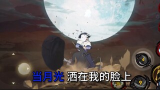 进入永恒的夜晚！.....唉不对？