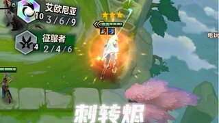 I jumped over and shot the C position. I finally understand why the assassin was deleted.