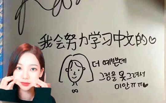 Đây chính là lý do! Vì sao fan của Yoo Ji-min lại “điên” đến thế — Sự chân thành của Yoo Ji-min [Buổ