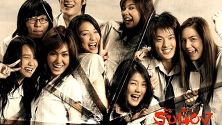 Scared 2005 with EngSub