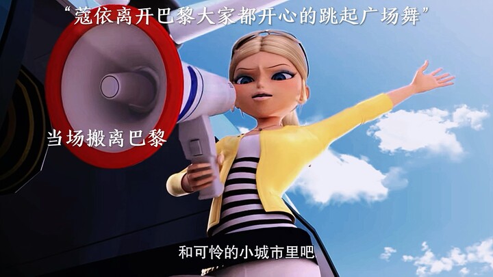 大家高兴坏了