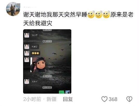 What’s it like having a bestie who’s all about love??