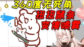 仓鼠太太鲨疯了