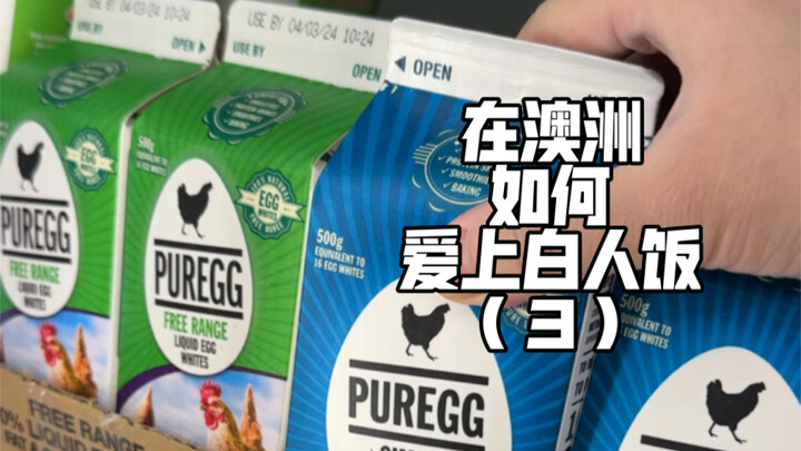 A new way to eat Shaanxi Liangpi abroad