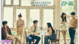 🇹🇭LONELINESS SOCIETY EP 03(engsub)2023