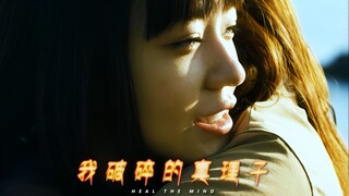 “小椎倒述了真理子的一生，因为她没有未来了”
