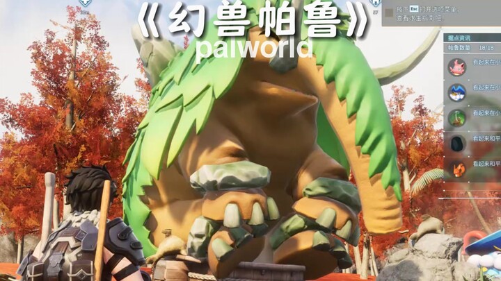 [Phantom Beast Palworld] Những khoảnh khắc “hạ trí tuệ” hài hước