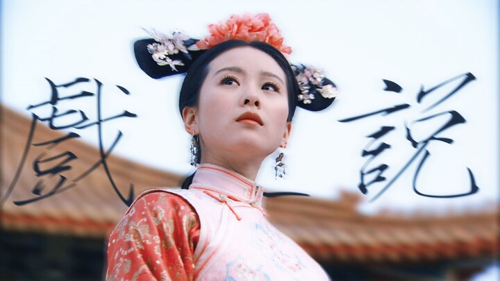 “Hanya penonton itulah yang tetap sadar”