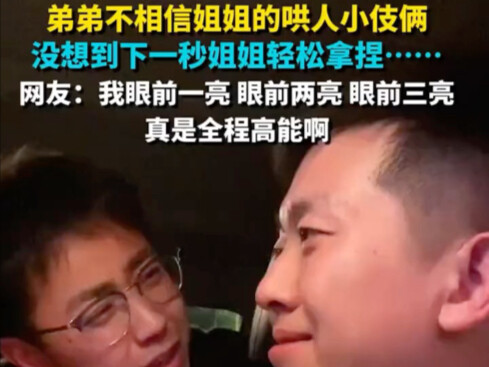 Little brother doesn’t fall for sis’s sweet-talking tricks || Who knew sis would have him totally wr