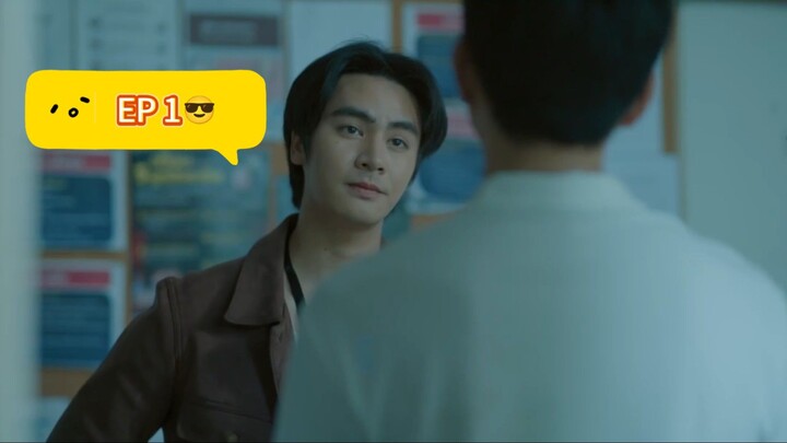 ห่วงหายตายจาก ตอนที่ 1