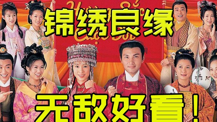 Treading in the footsteps of “Ruyi’s Royal Love in the Palace” and rivaling “Go Ahead,” how captivat