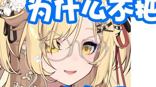 Yua and Toshiki are so funny, it's a waste to put them together [Yuki Yukie]