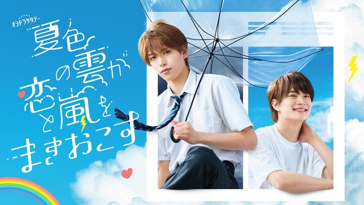 07 ซับไทย