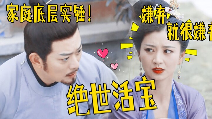 “Bad at it but still overconfident!” Li Changqing nearly pushes himself to the brink, spreading his 