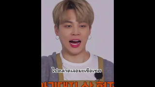 เค้าบอกวันนี้จะเป็นเศรษฐี แต่ไม่รู้ว่า"ชาตินี้" หรือ "ชาติหน้า"